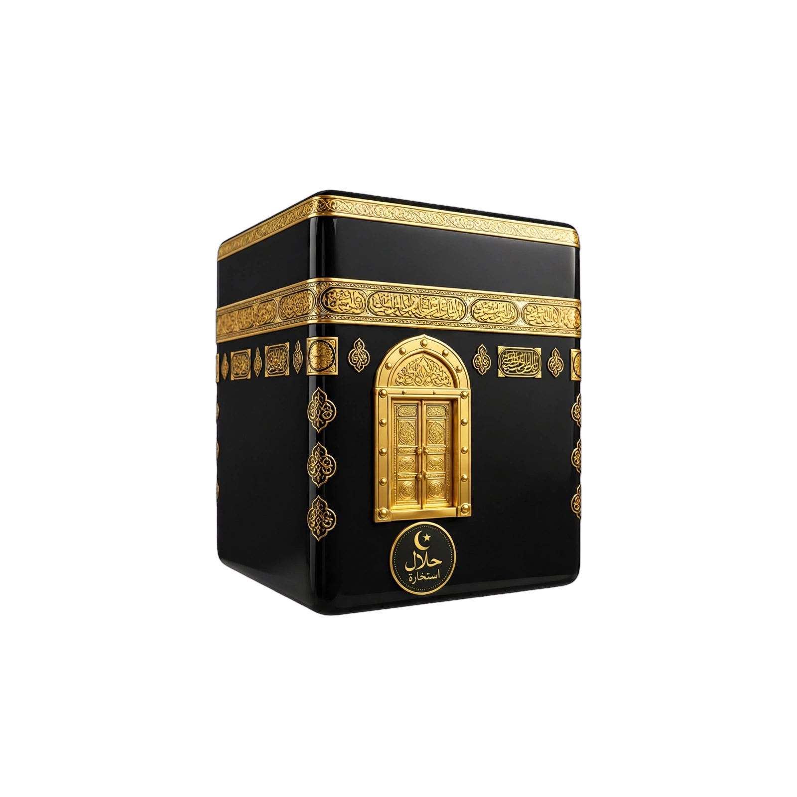 حلال استخارہ